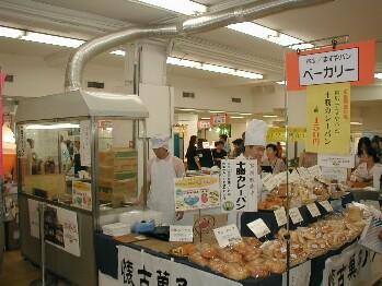 姫路の風の旅人「ますやパンの愛称で親しまれている帯広の名店です♪」